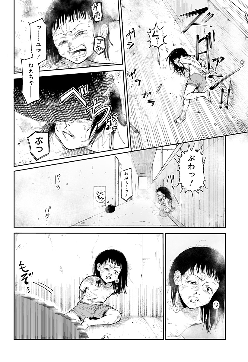 P28