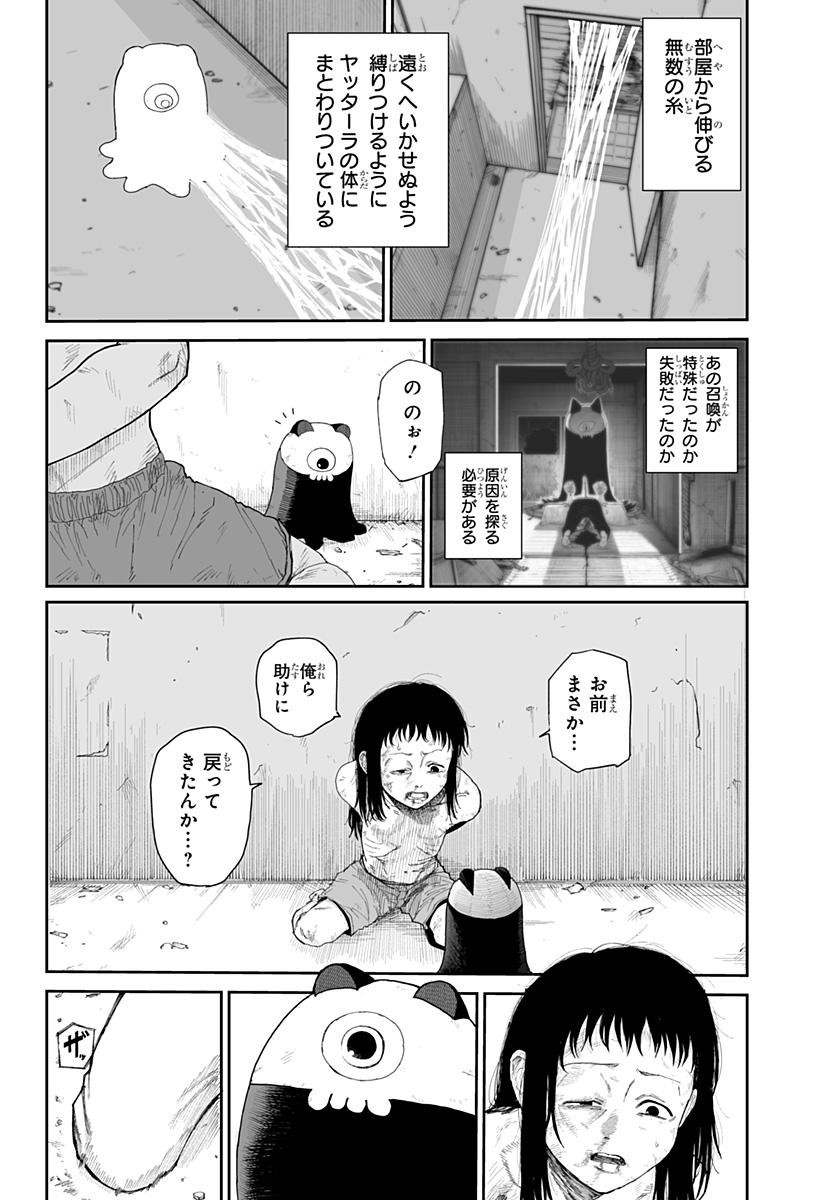 P30