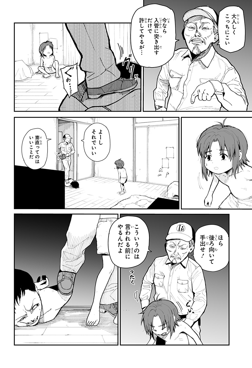 P4