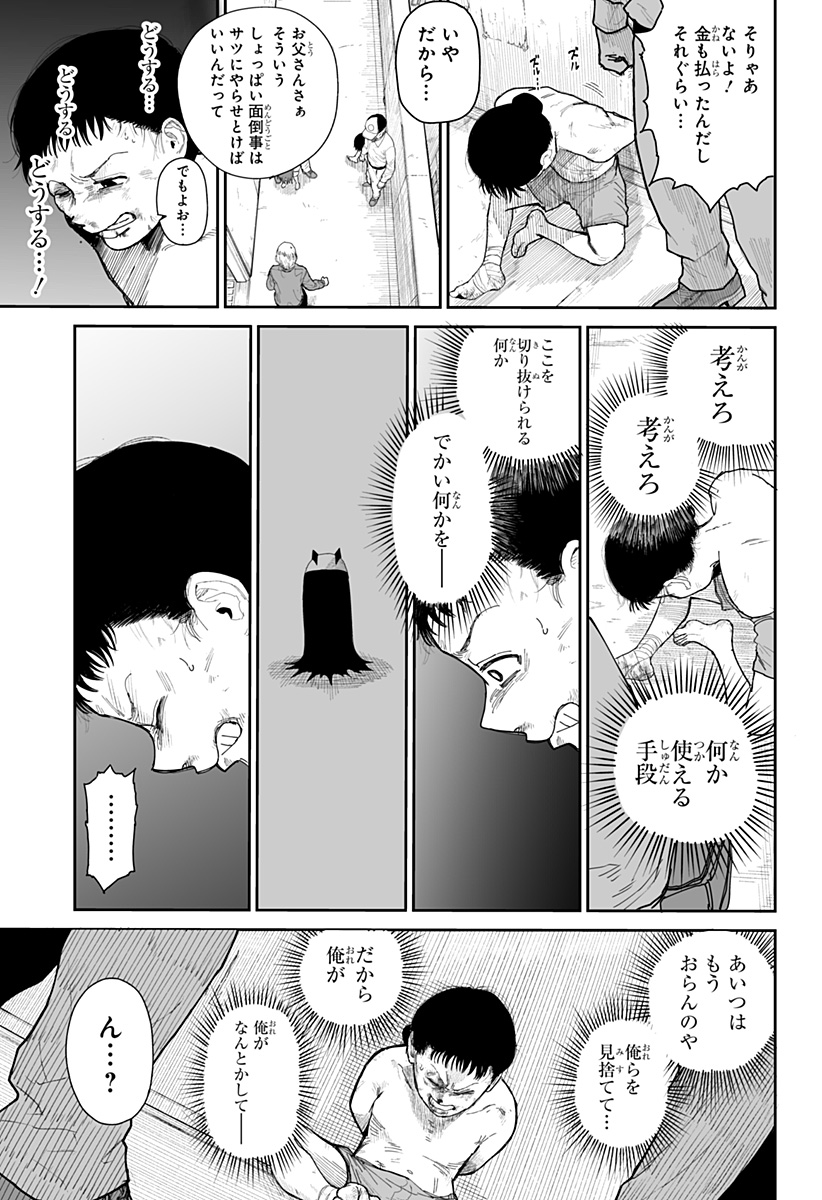P9