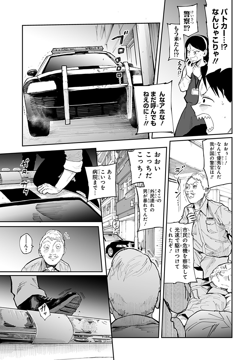 P23
