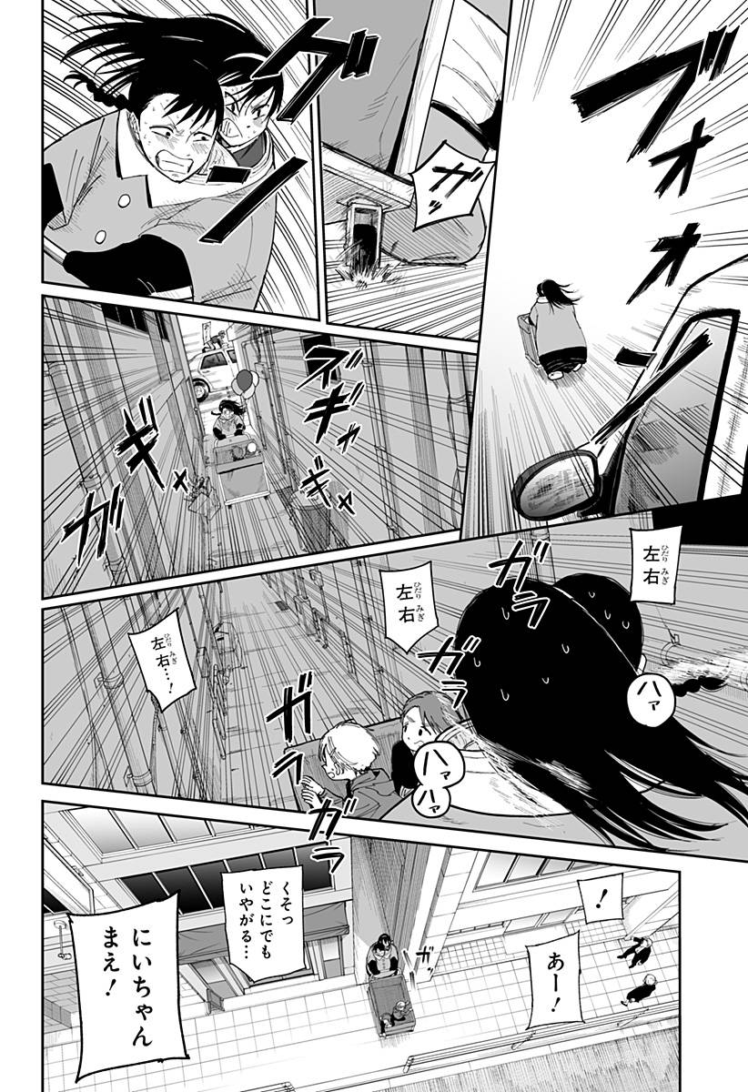 P14