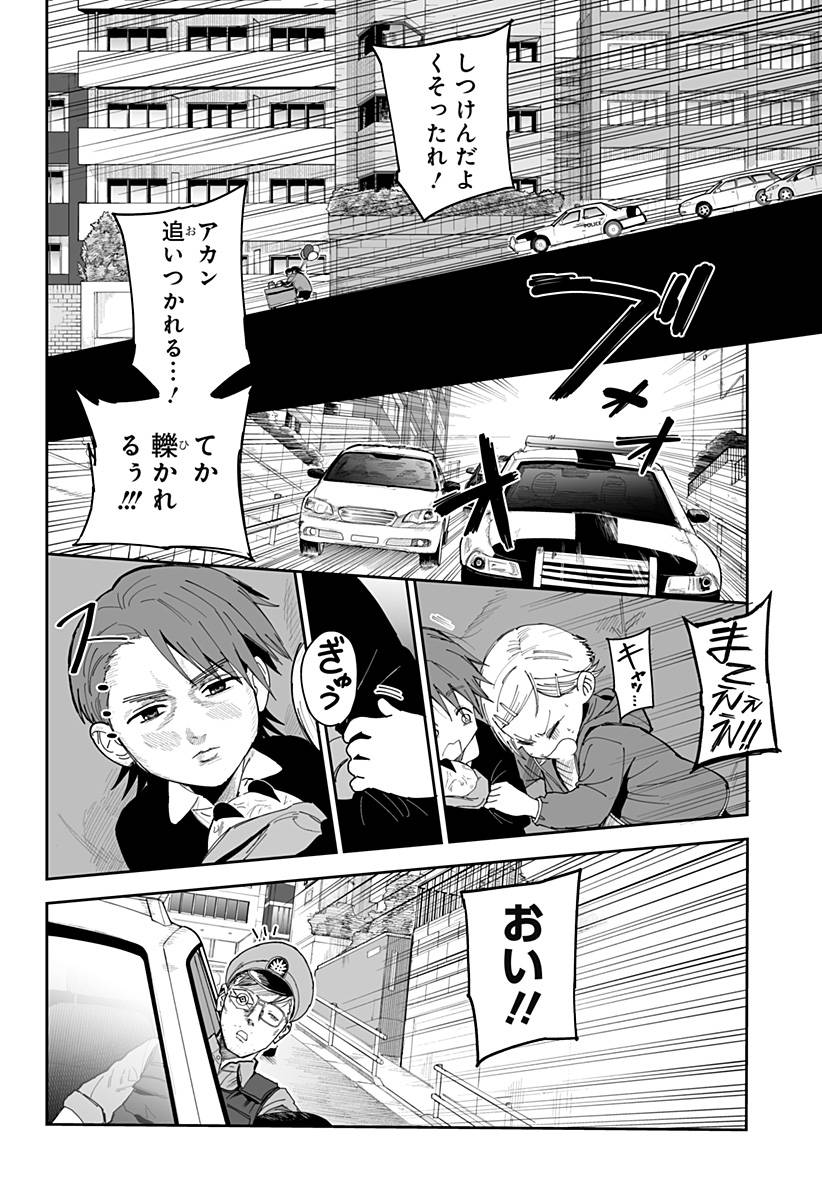 P16