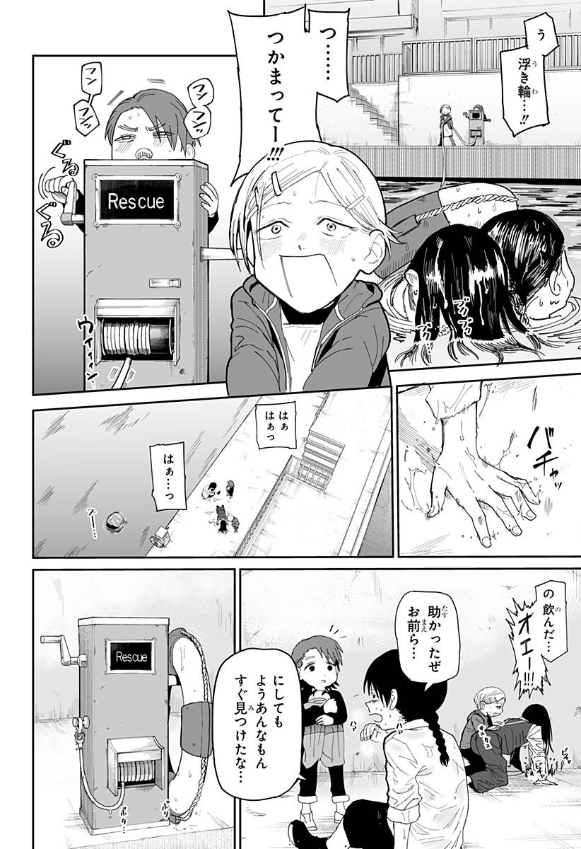 P22