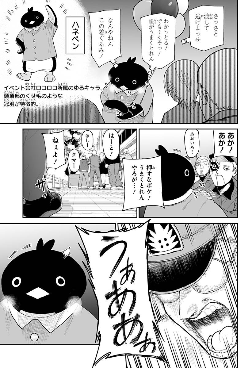 P9