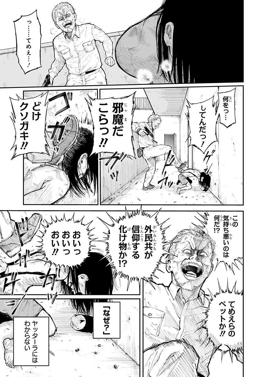P11
