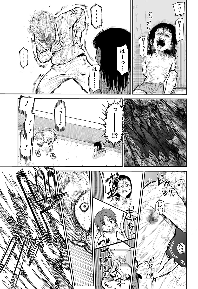 P23