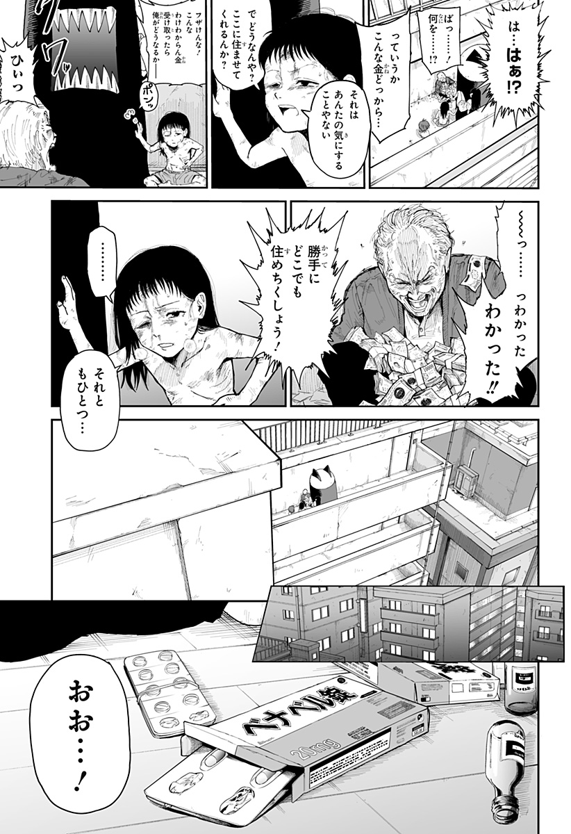 P29