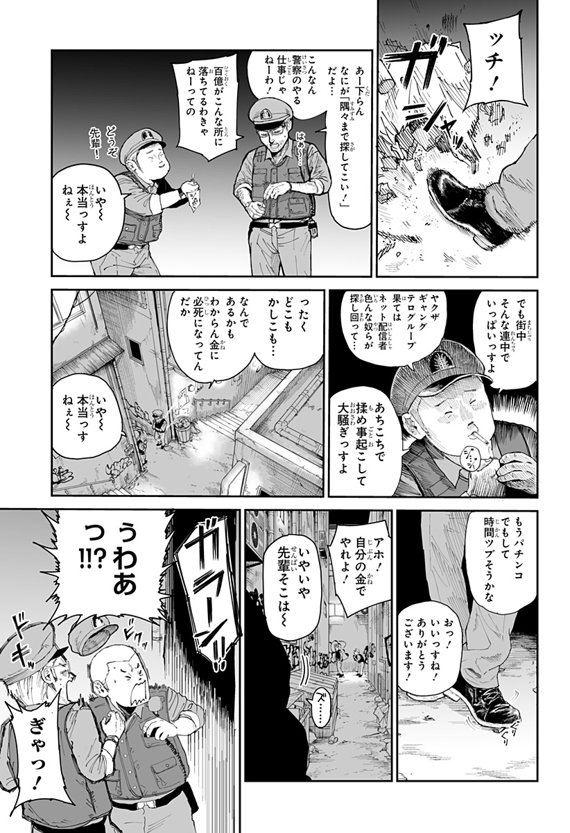 P43