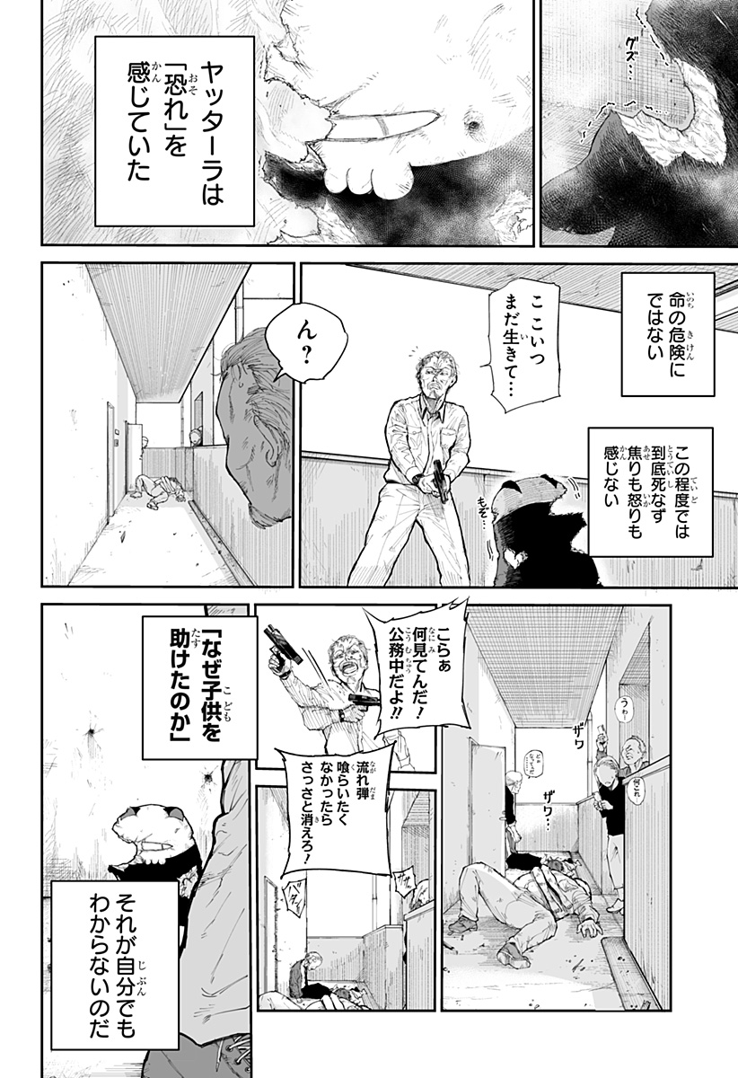 P8