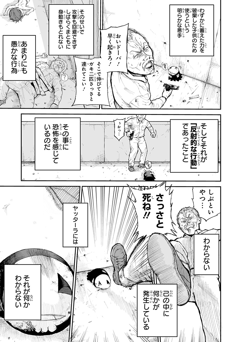 P9