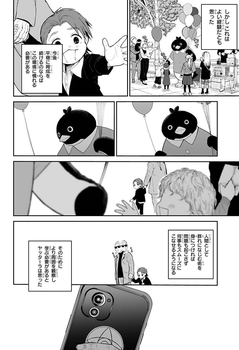 P14