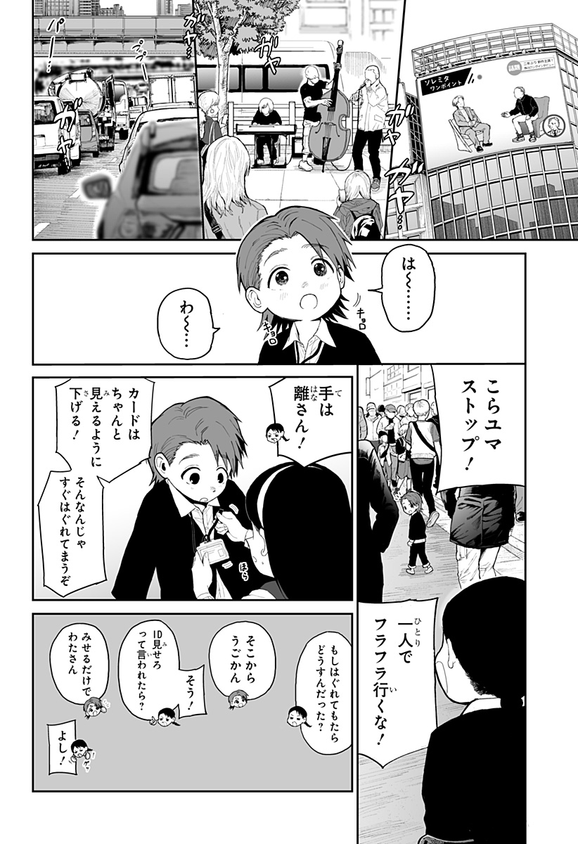 P4