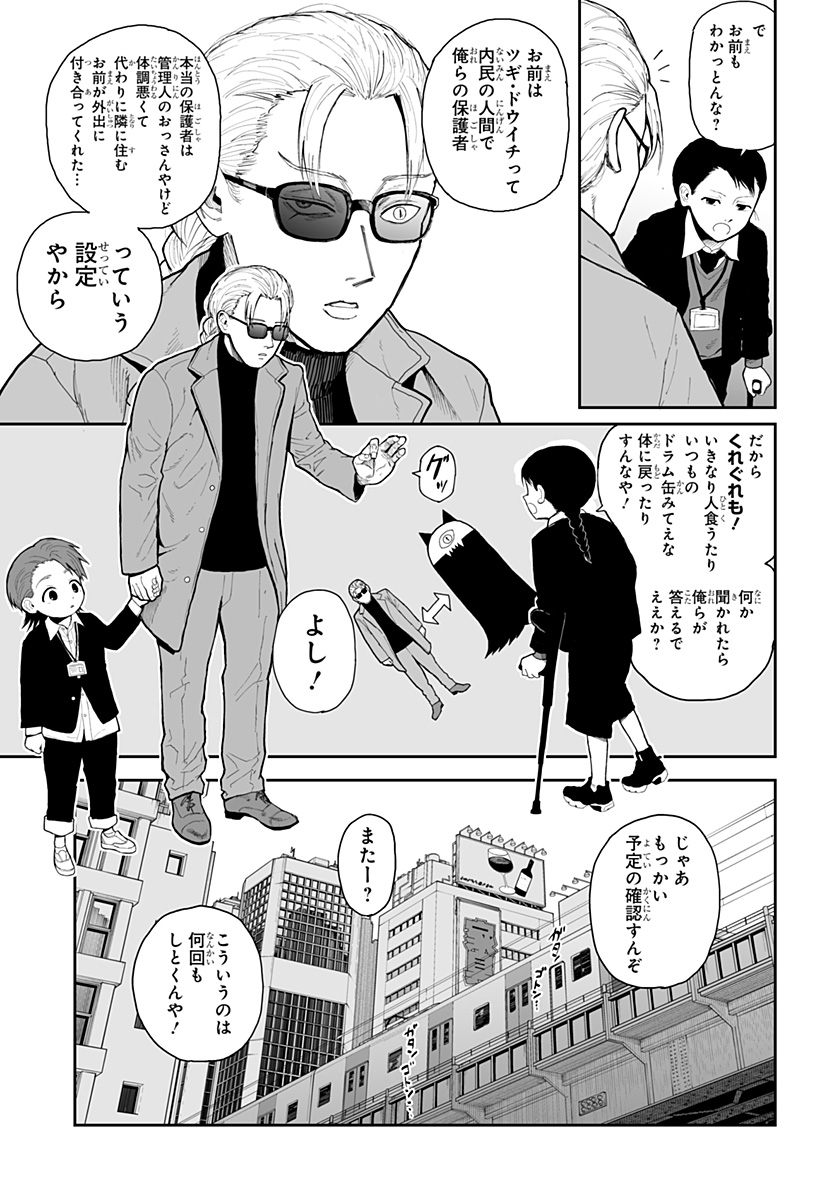 P5