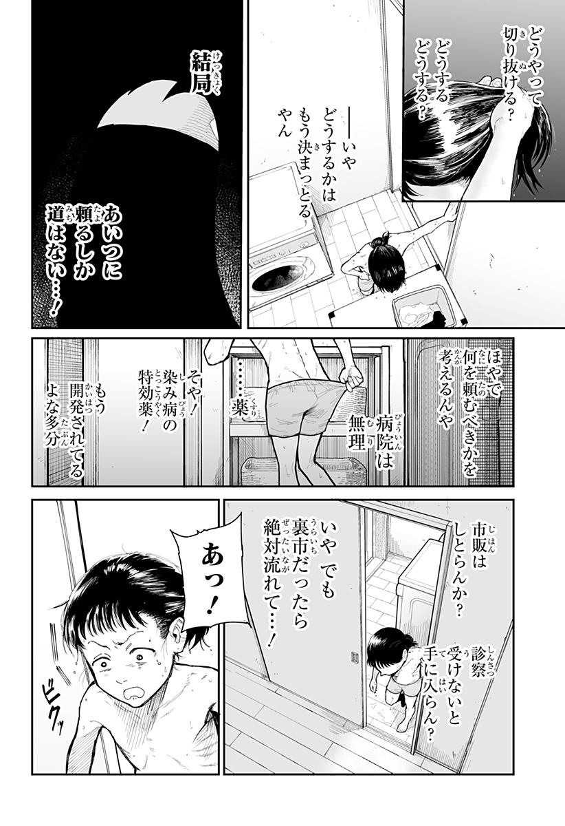 P10