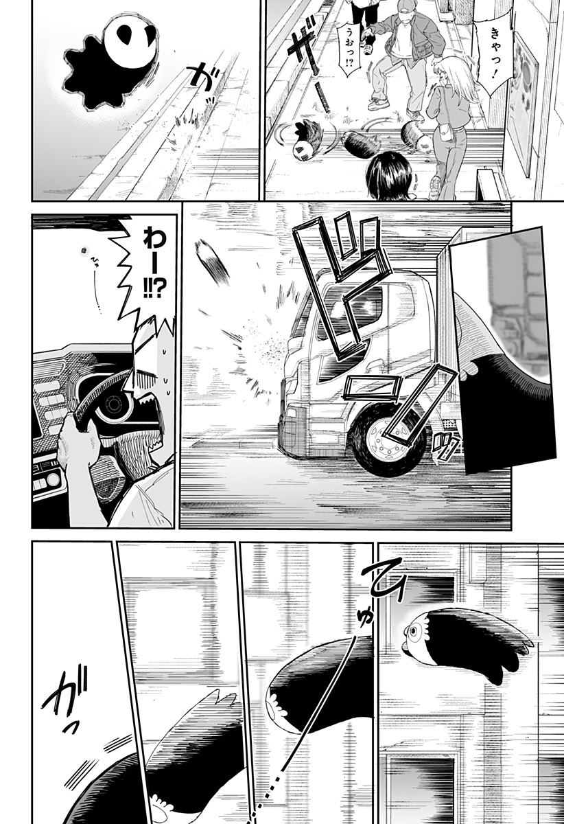 P20