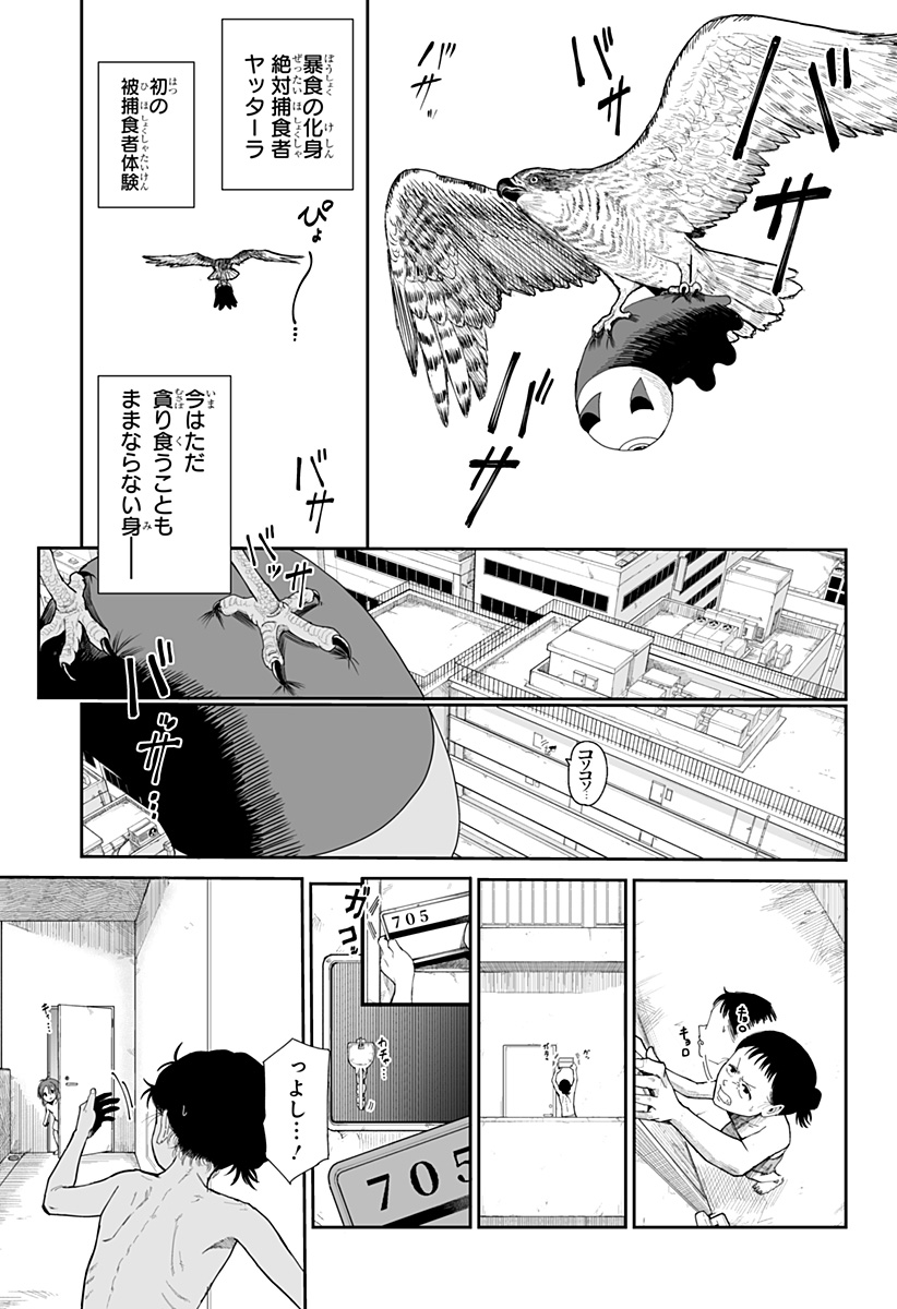 P21