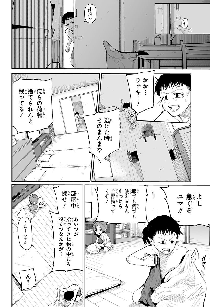 P22
