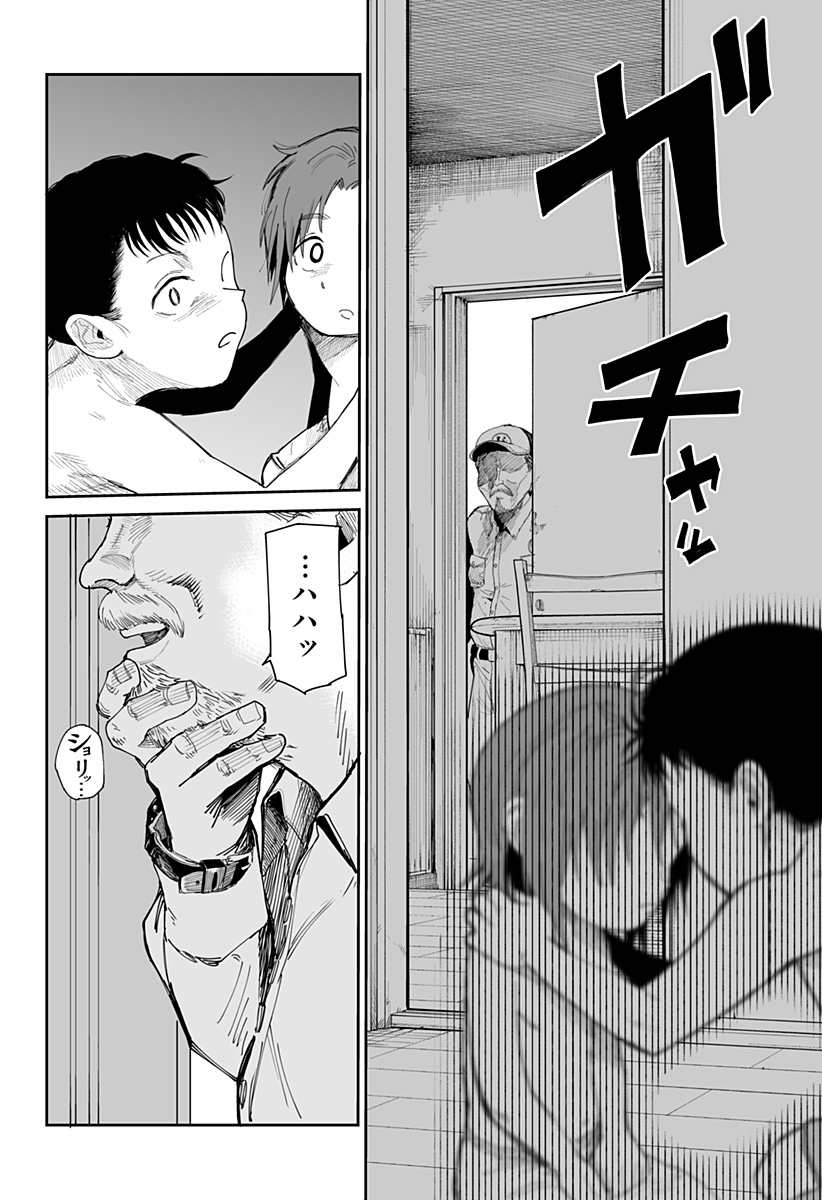 P26