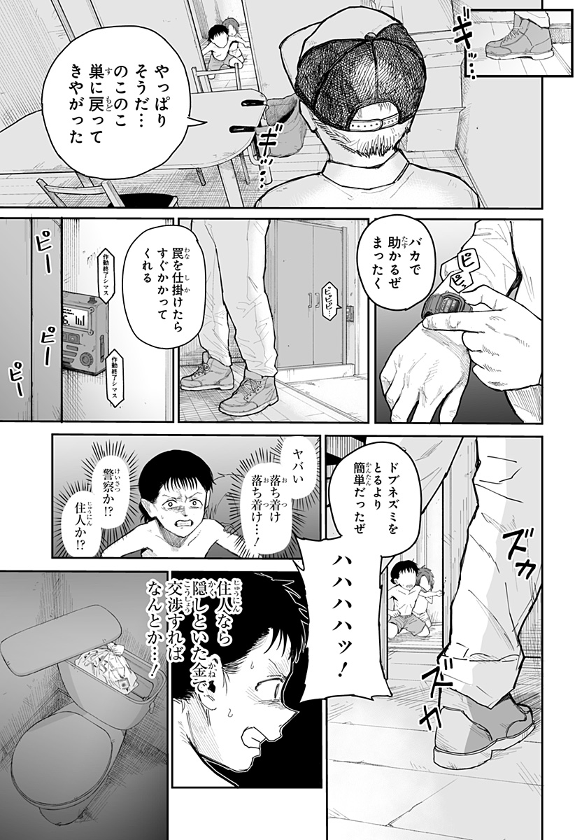 P27