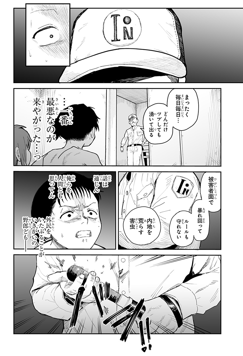 P28