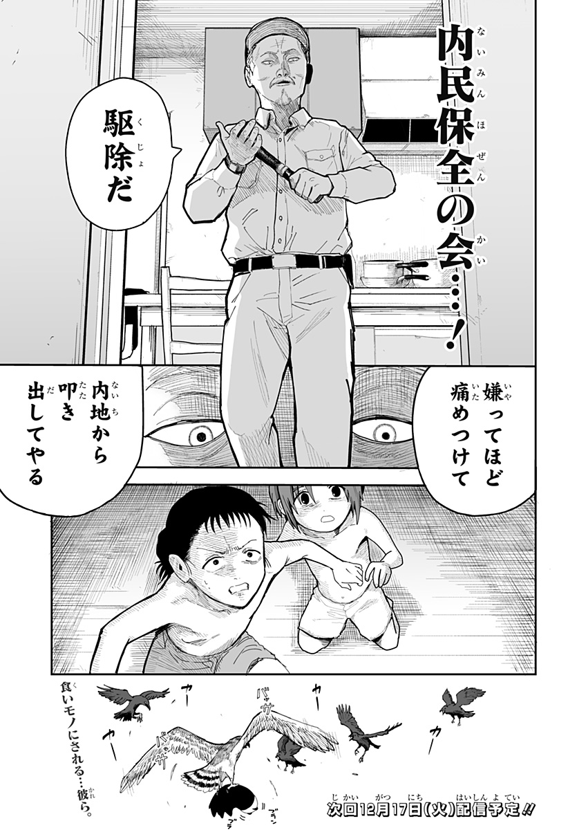 P29
