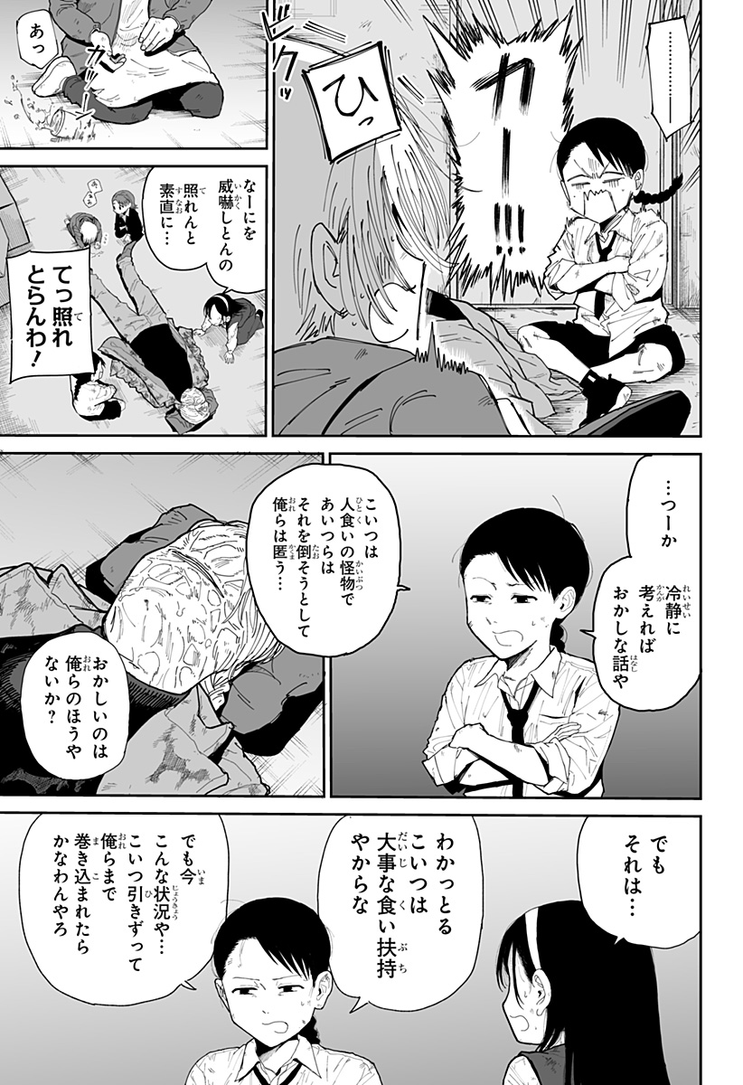 P23