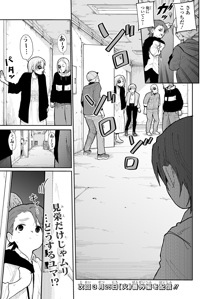 P35