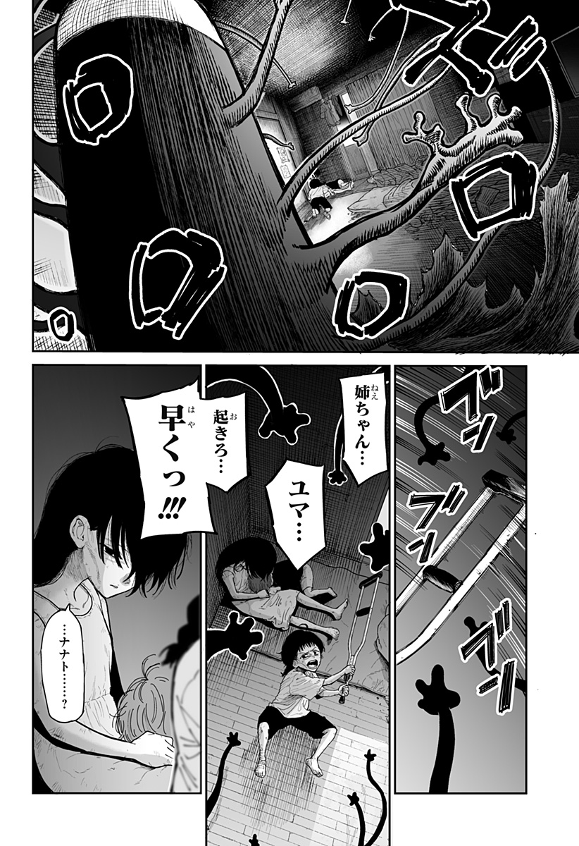 P25