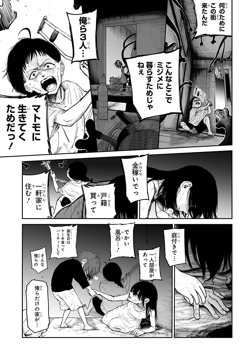 P28