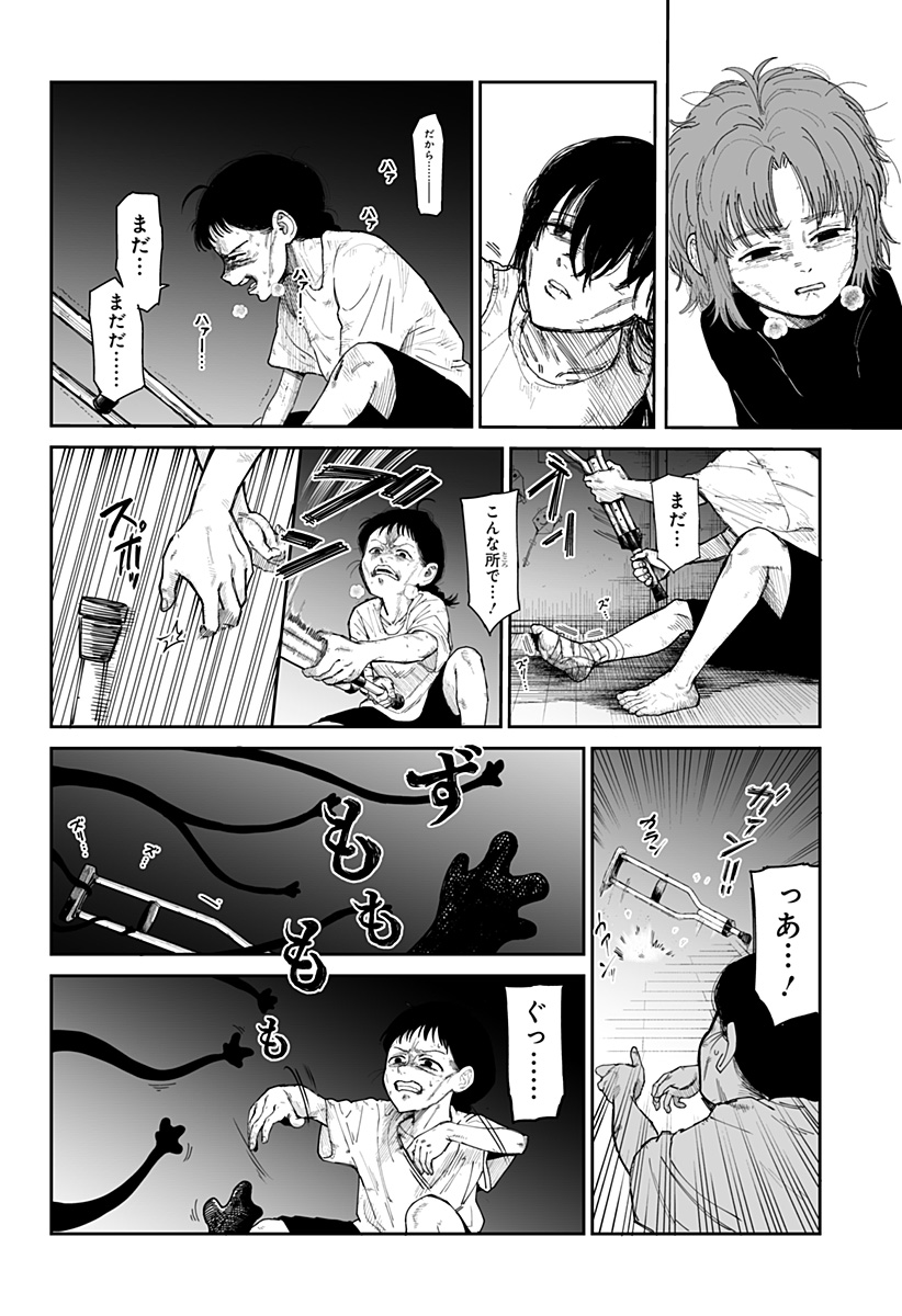 P29