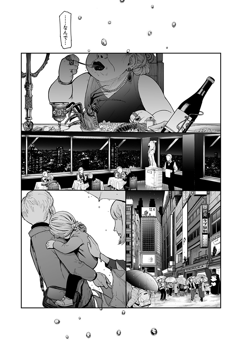 P42