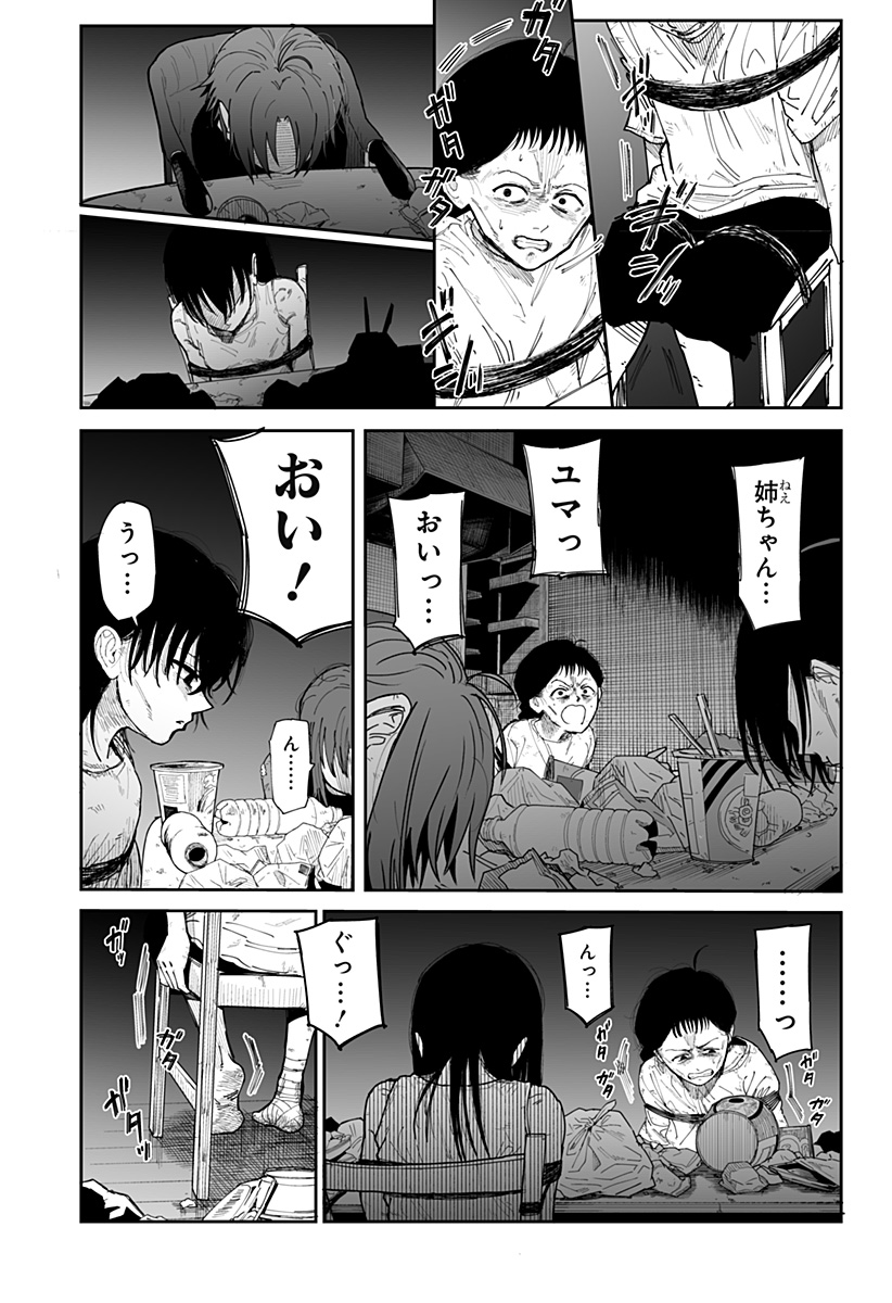 P52