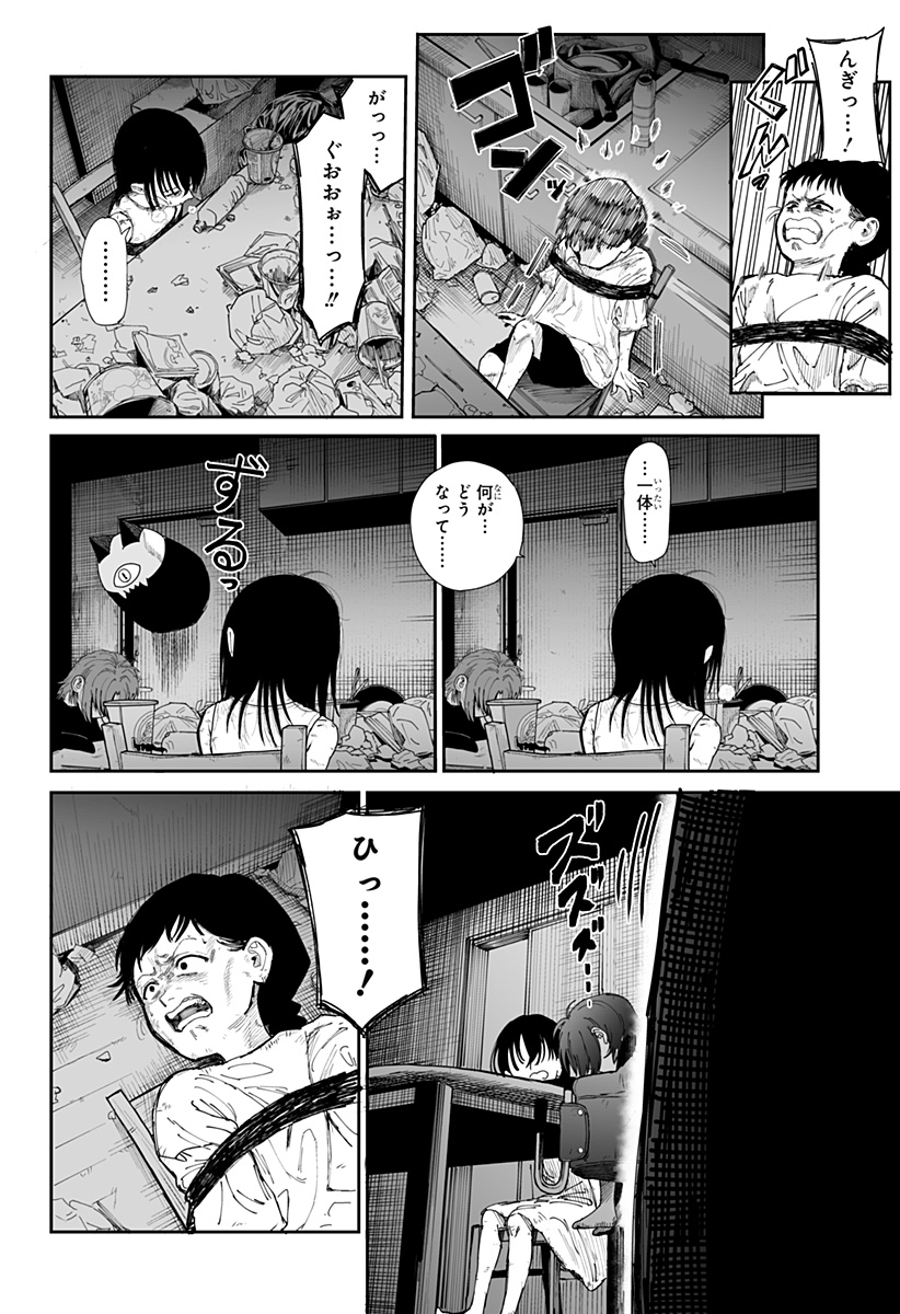 P53