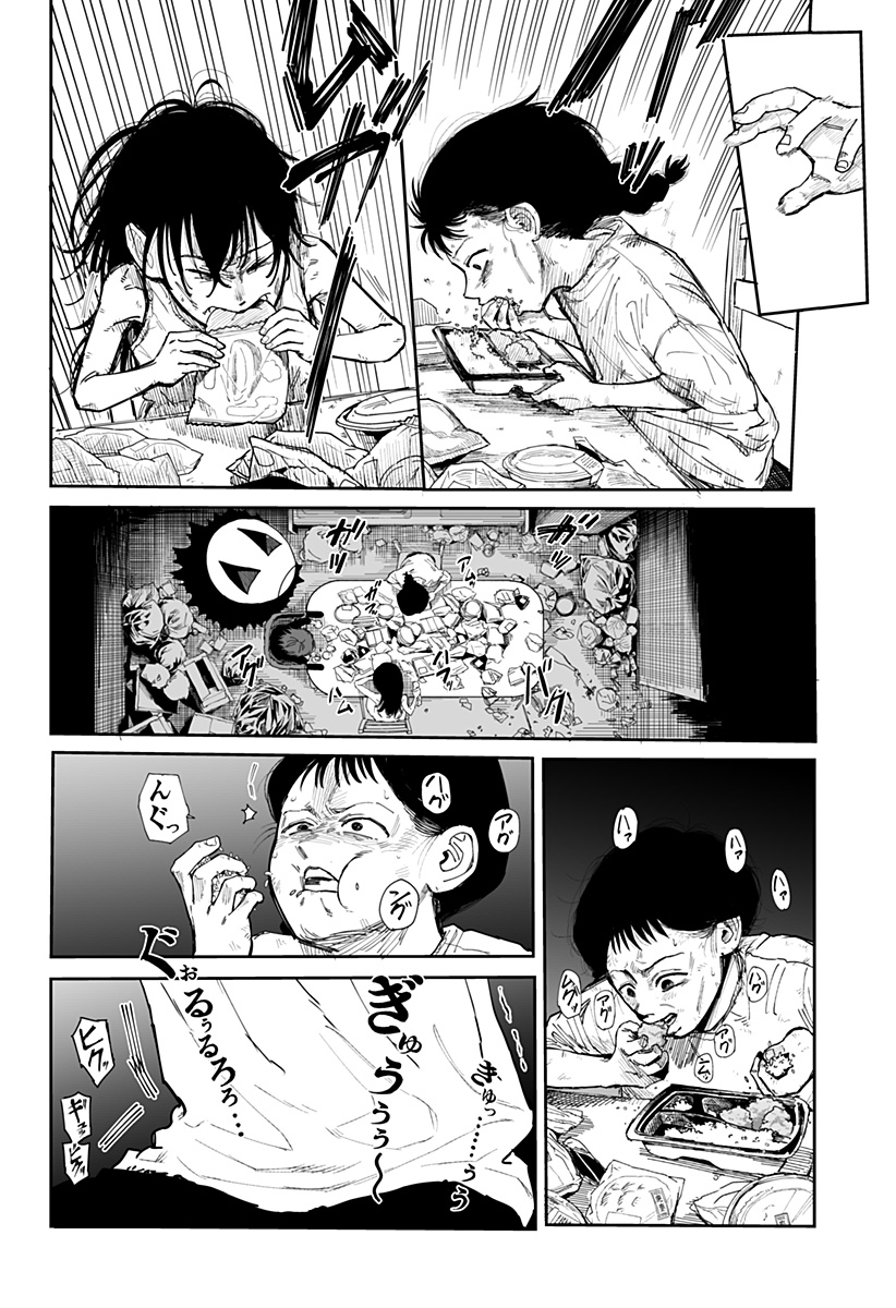 P59