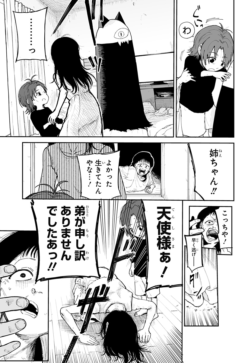 P66