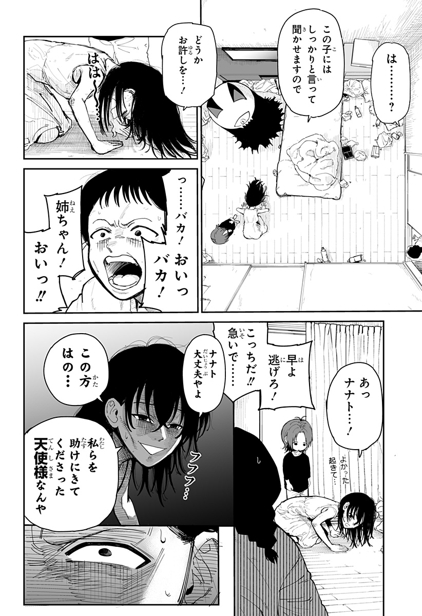 P67