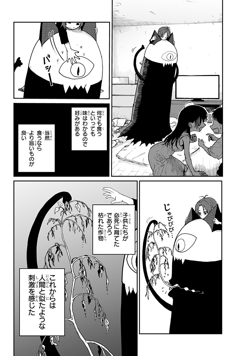 P69