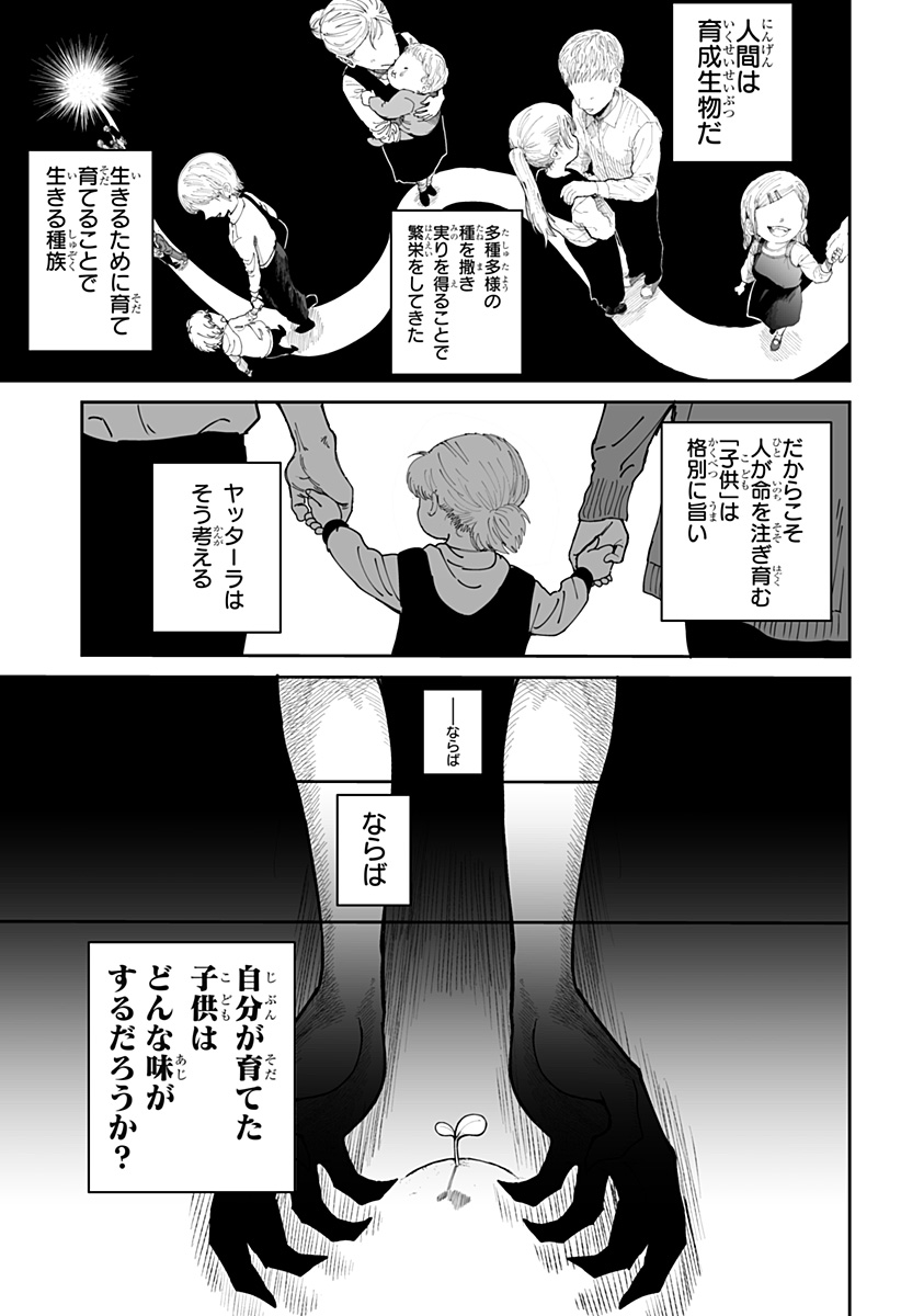 P70