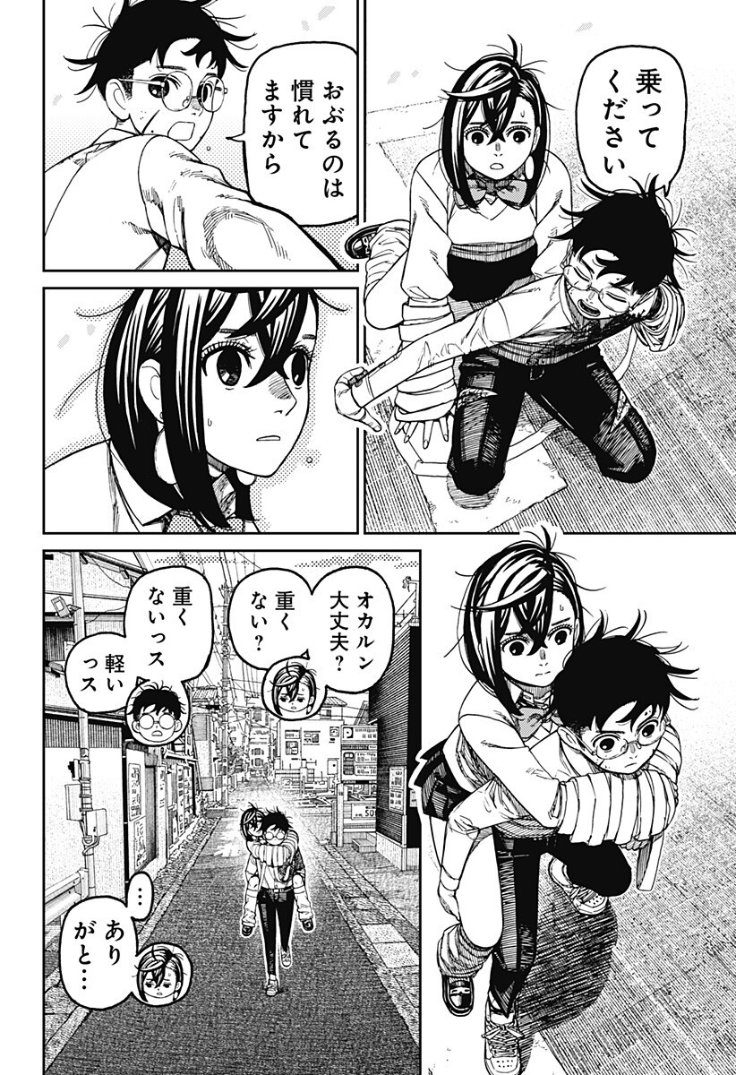 P16