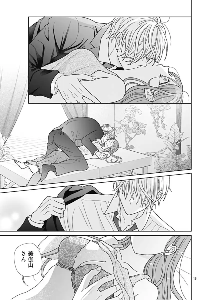 P21