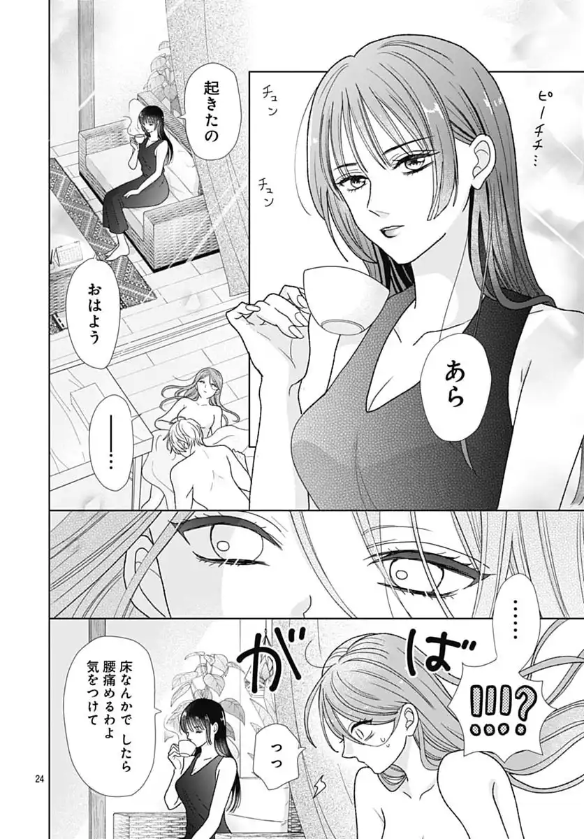 P26