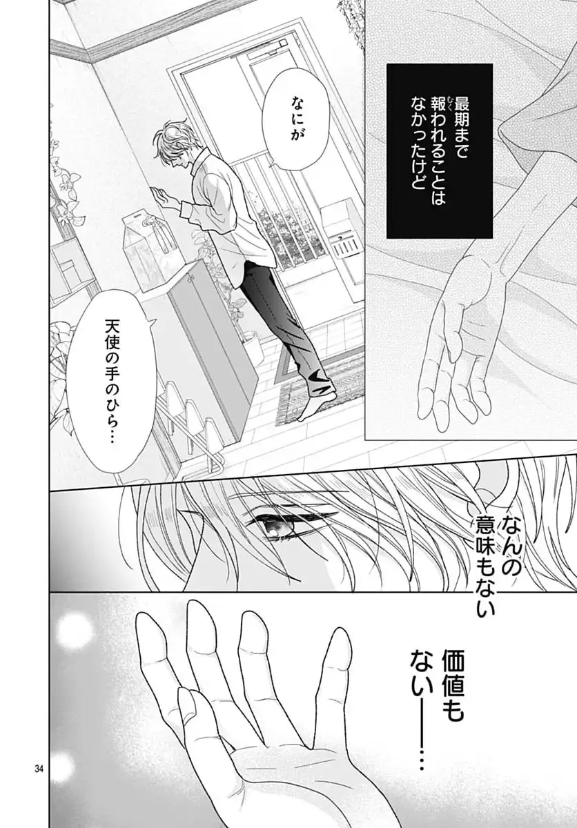 P36
