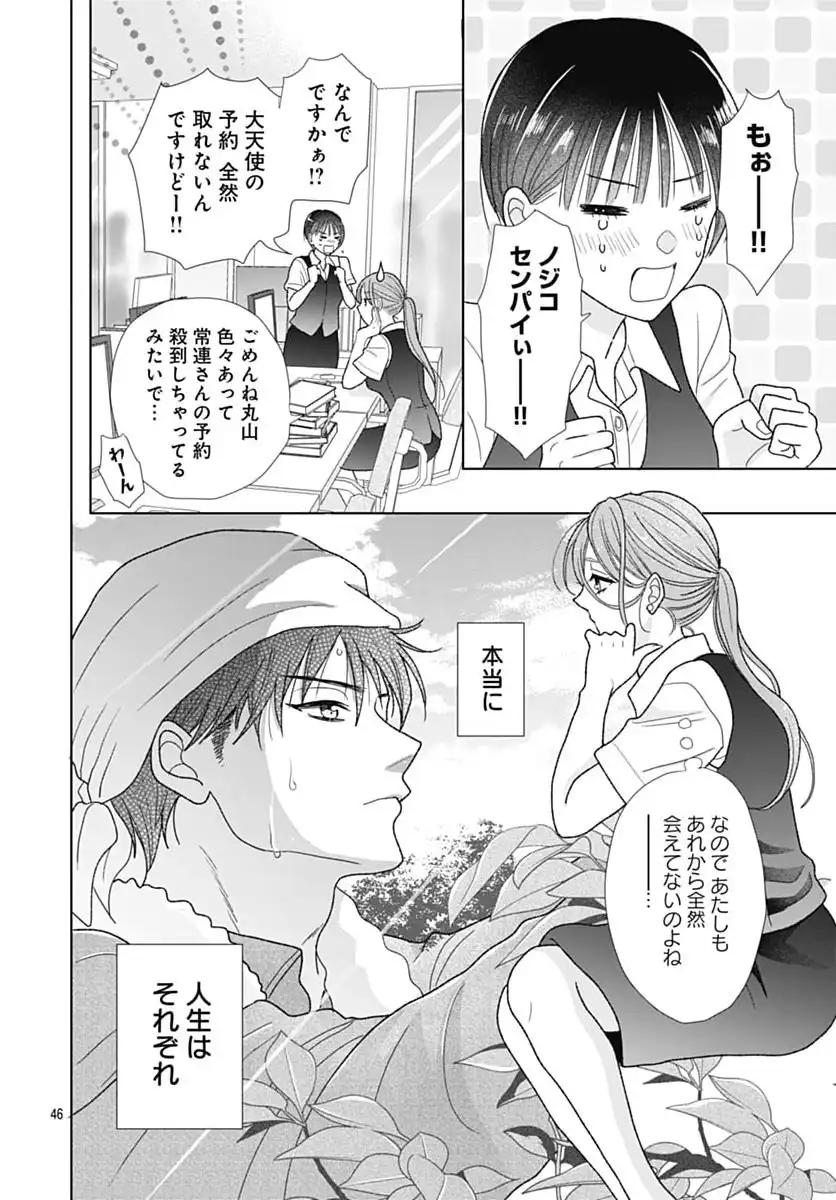 P48