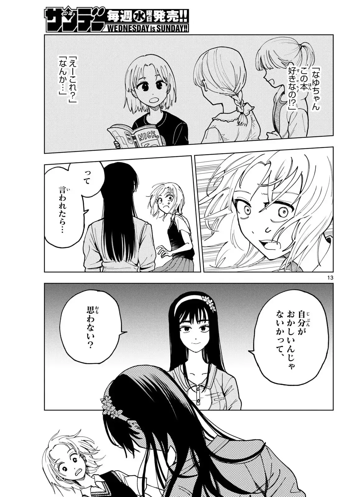 P13