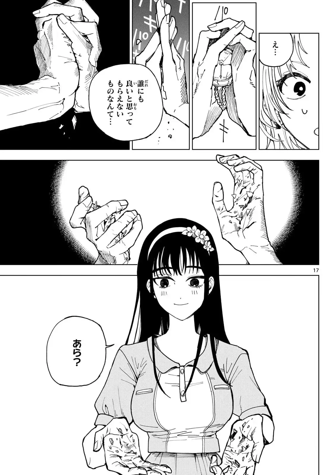 P17