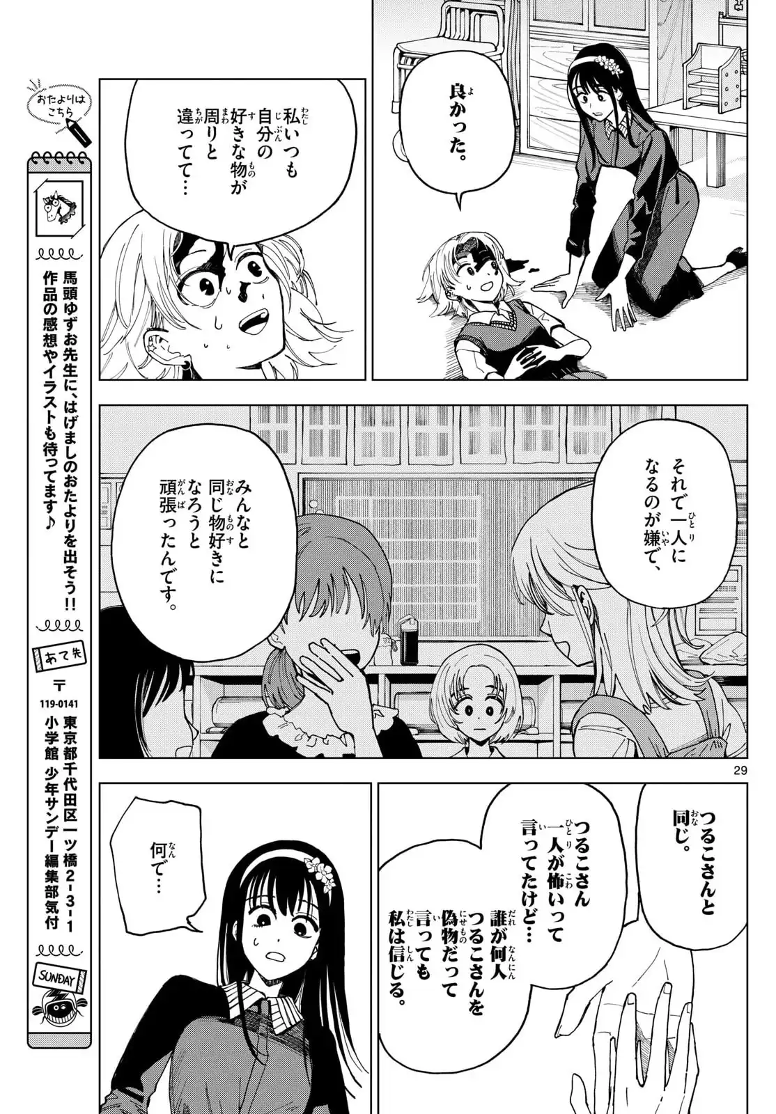 P29