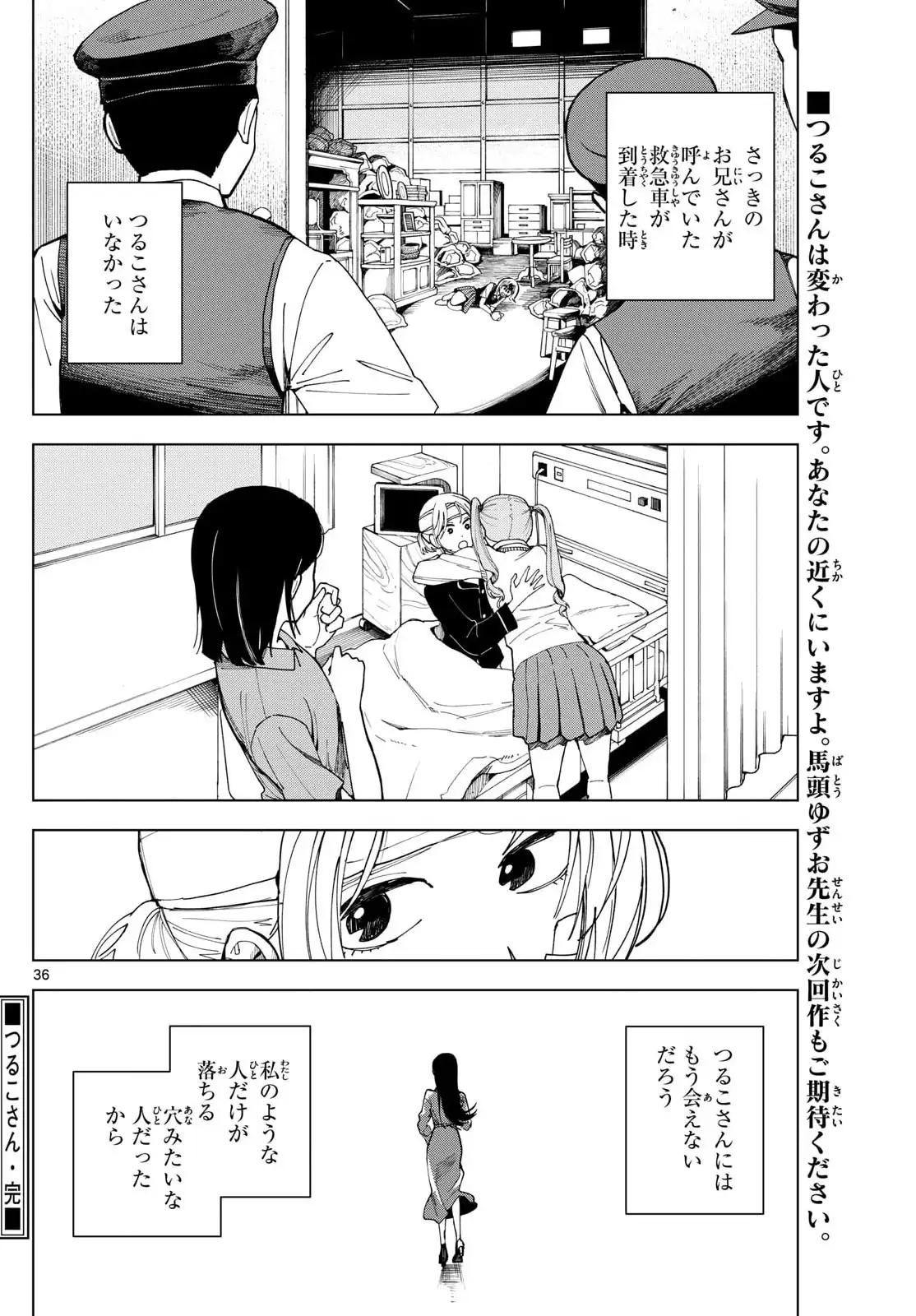 P36