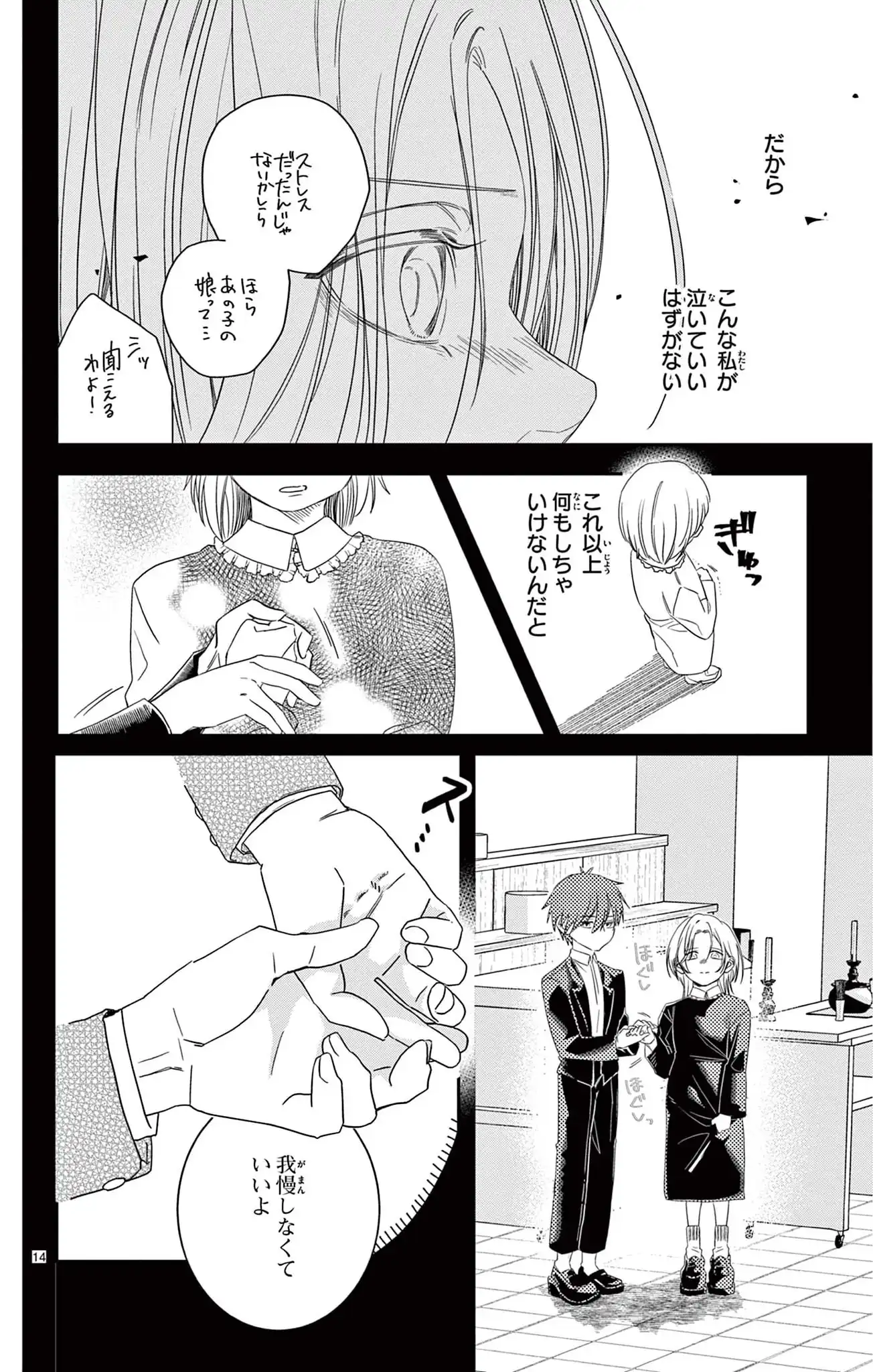 P11