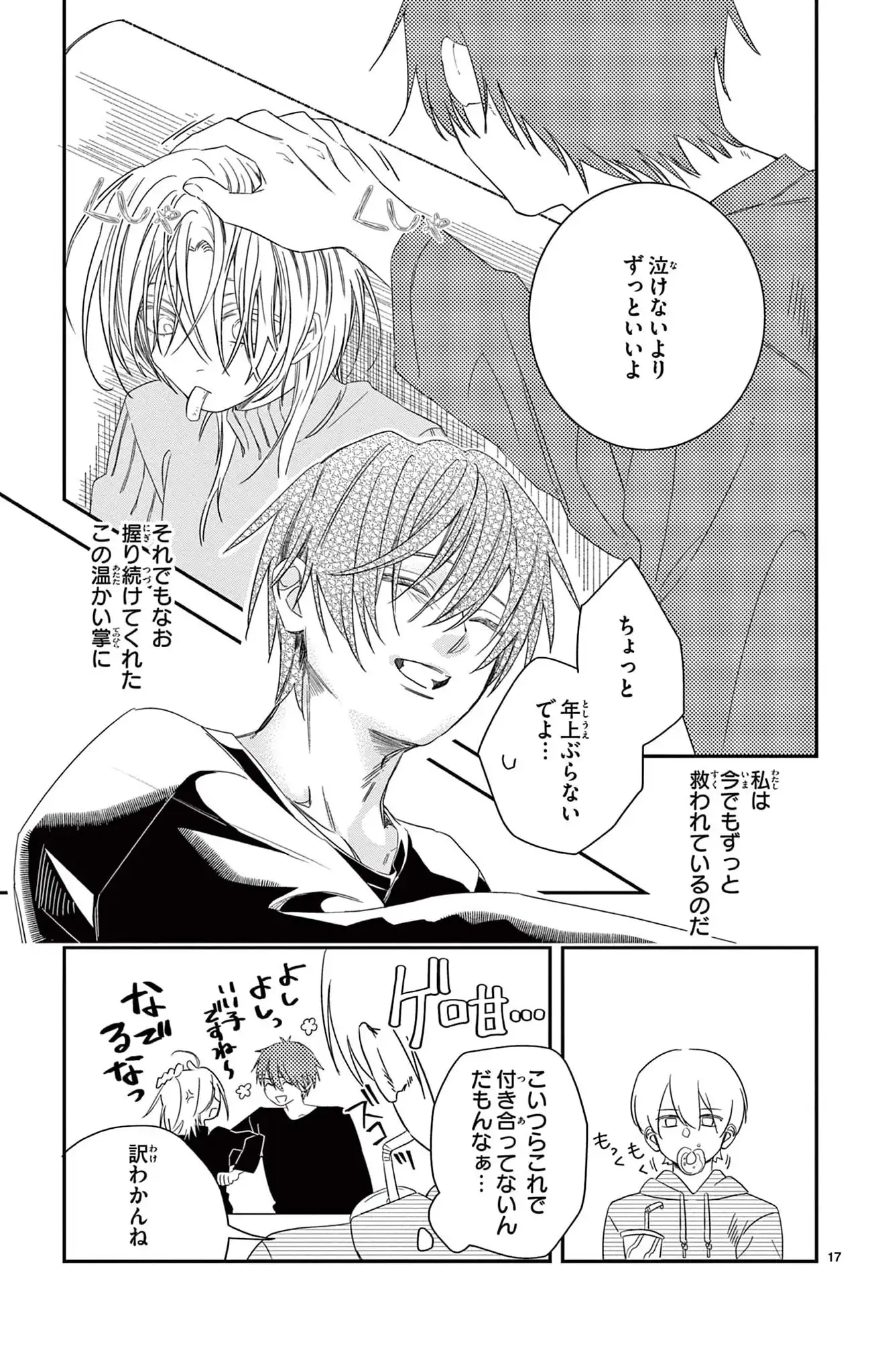 P14